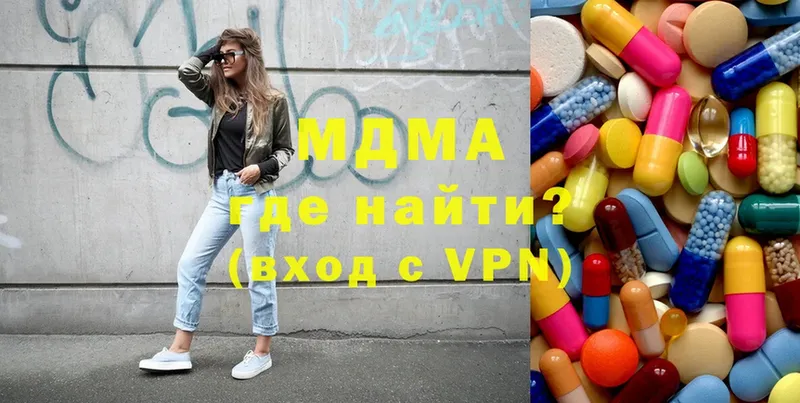 МДМА Molly  маркетплейс официальный сайт  Белебей 